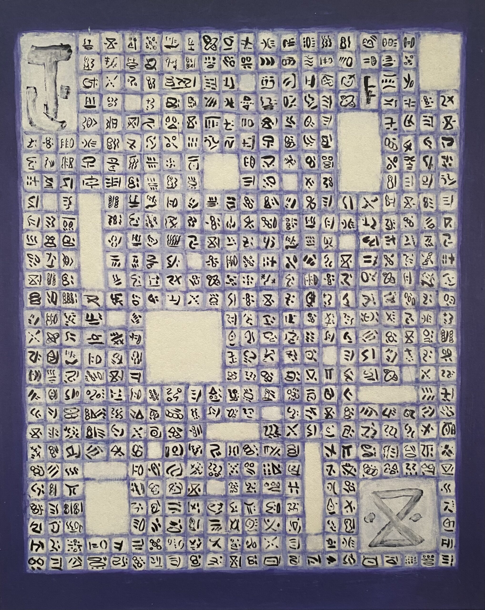 Unconscious Letter 1