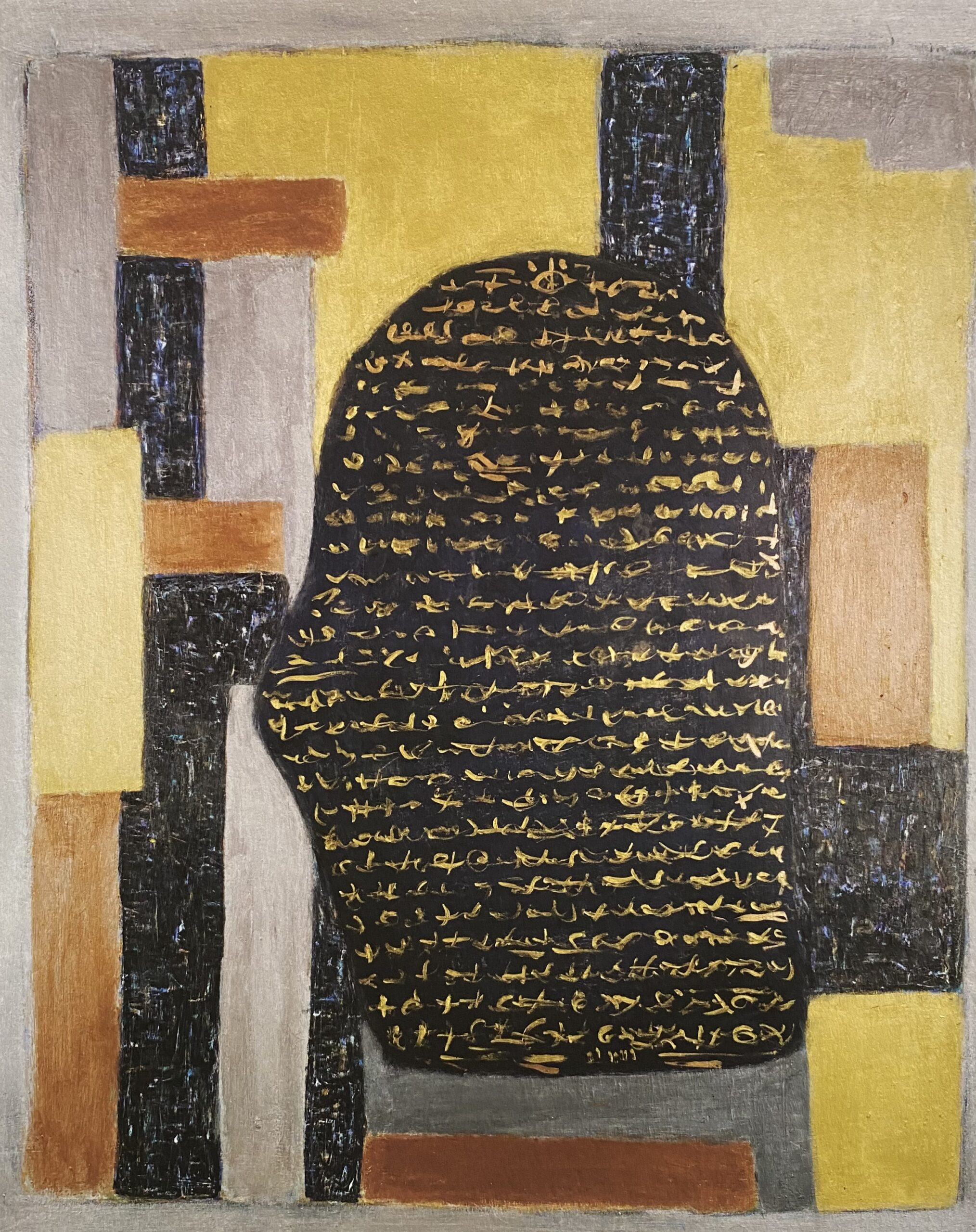 Unconscious Letter 10