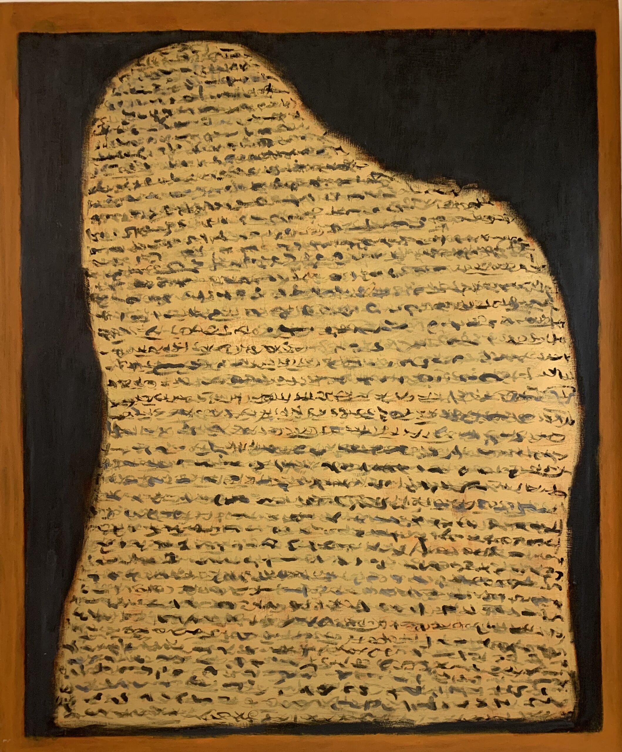 Unconscious Letter 25