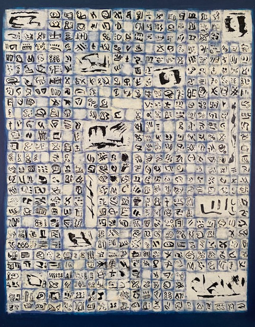 Unconscious Letter 7
